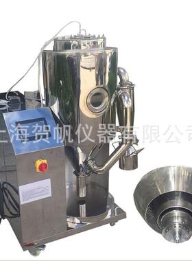HF-3L实验小型喷雾干燥机蒸发量3Kg/h