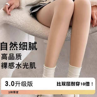 袜梨型 水光袜光腿神器秋冬季 打底裤 女微胖mm大码 加绒一体裸感连裤