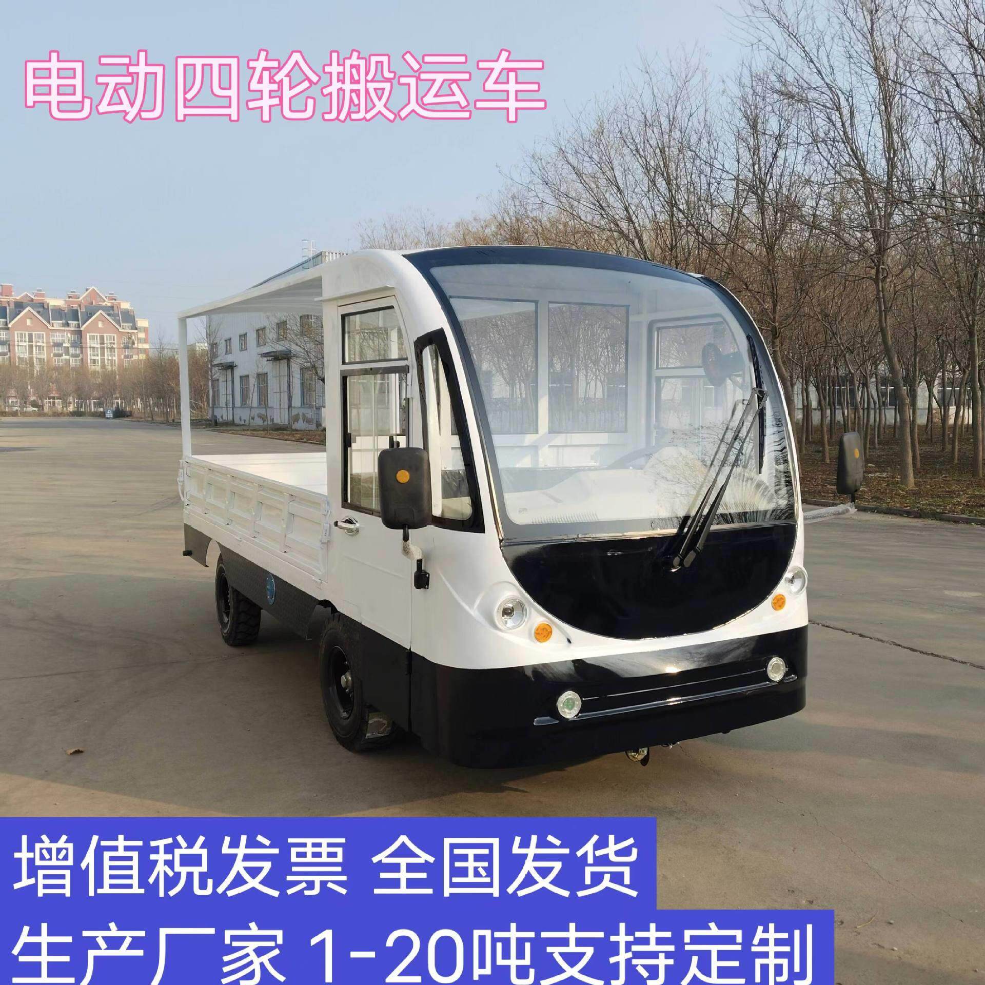 仓库物流倒搬货车板工地栏运输高拉货车电动四轮平板运711周转车