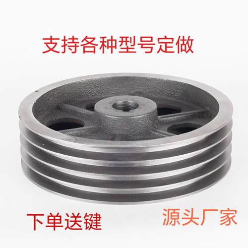 三角皮带轮B型四槽国标皮带轮 皮带盘外径100-600铸铁 电机轮