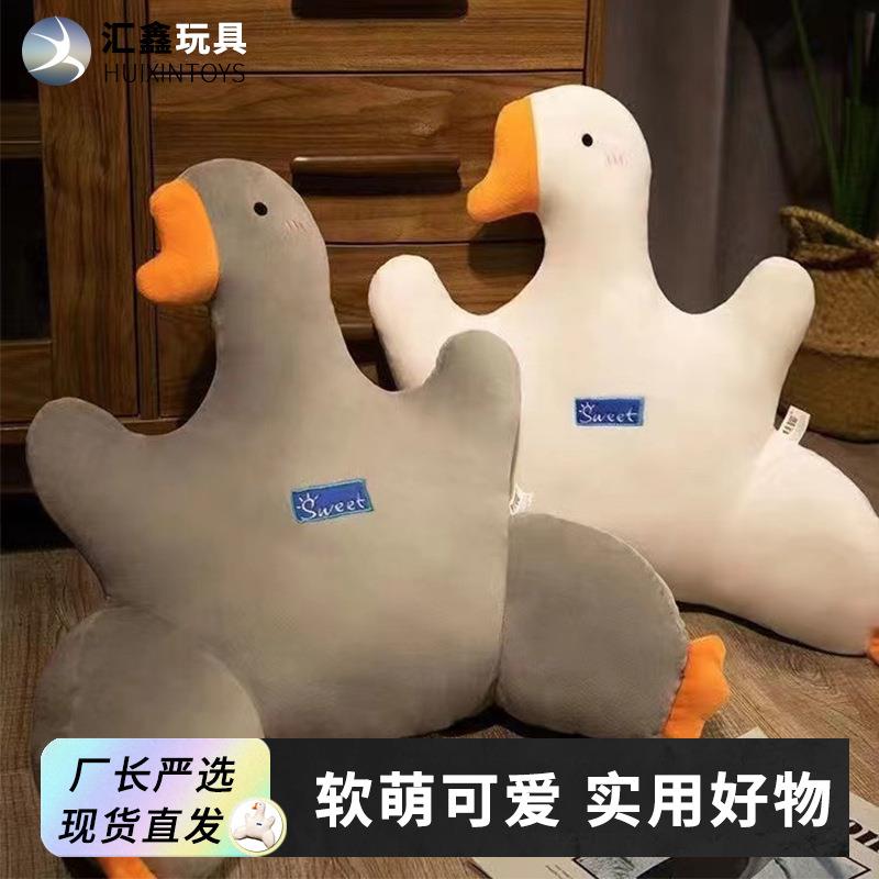 现货外贸跨境爆款可爱卡通大白鹅办公室汽车用品靠枕腰靠靠垫