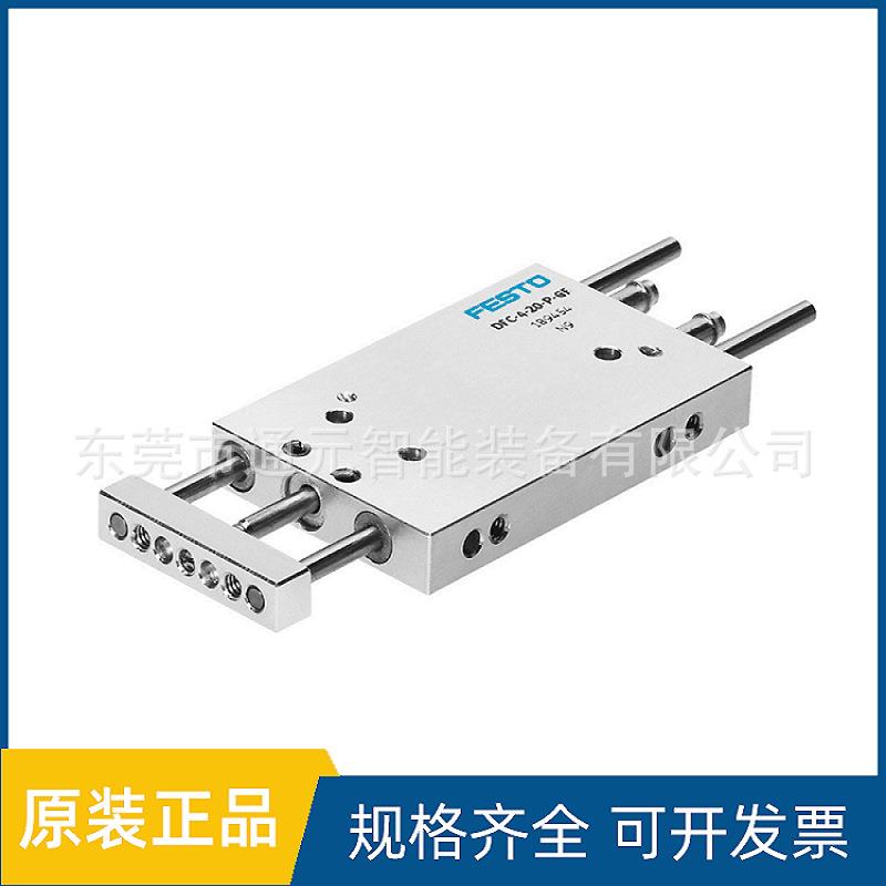 FESTO微型导向驱动器DFC-6 DFC-4-5-10-15-20-30-P-GF/KF费斯托 - 实物图