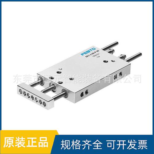 FESTO微型导向驱动器DFC-6DFC-4-5-10-15-20-30-P-GF/KF费斯托
