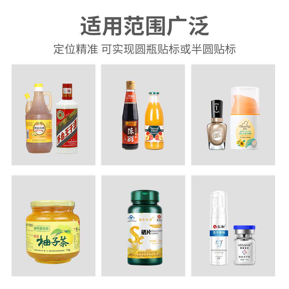 小型VJE圆瓶标贴机 头厂家半自动瓶贴子源贴标机 圆瓶标签机半自