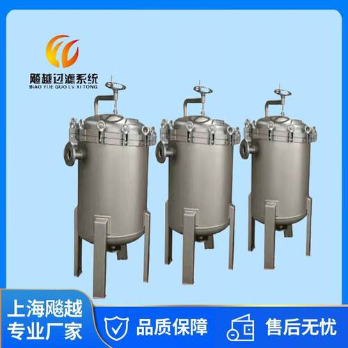 304不锈钢袋式过滤器 不锈钢多袋式过滤器 大流量袋式过滤器