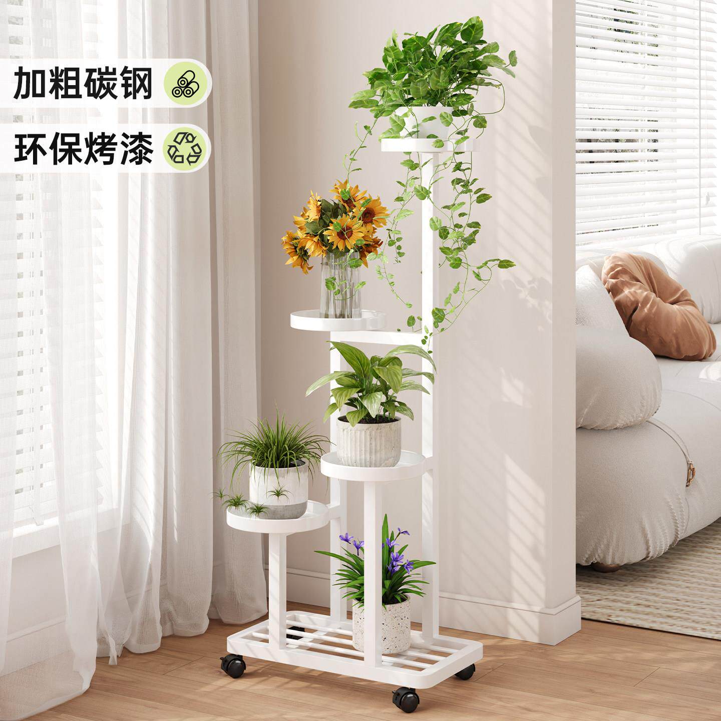 花架子客厅落地式可移动花架置物架阳台花盆托架铁艺绿萝2026新款