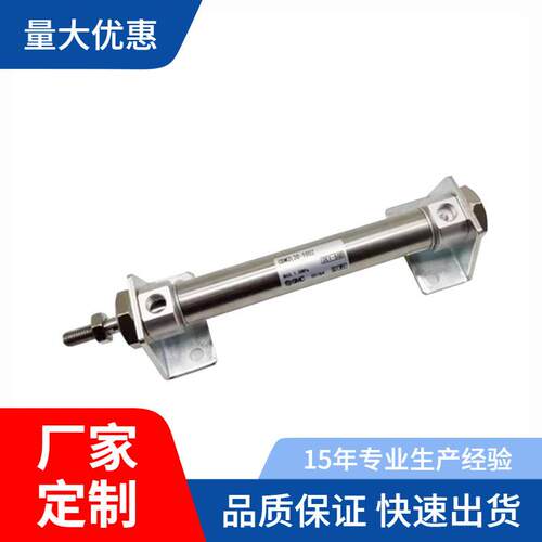 SMC不锈钢迷你气缸CM2L/CDM2L20/25/32/40-25-50-75-100-150-200Z
