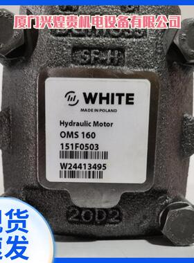 OMSS80151F0535丹佛斯摆线马达现货供应