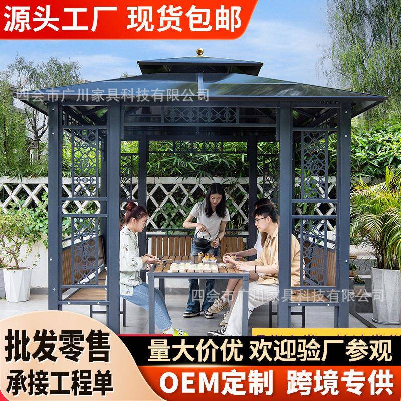 凉亭户外庭院别墅阳台花园小木屋遮阳挡雨楼顶露台亭子防雨新中式