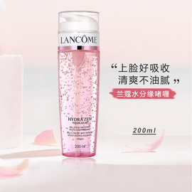 lancome兰蔻水份缘舒缓柔肤啫喱爽肤水凝露，保湿舒缓滋润200ml