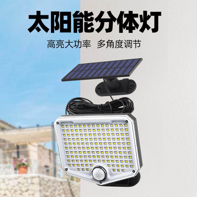 太阳能分体单头壁灯户外防水人体感应太阳能庭院遥控投光灯车库灯