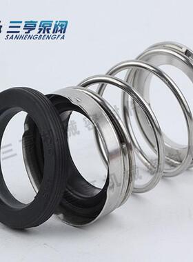 TD-32机械密封水泵密封件管道泵机封水封现货