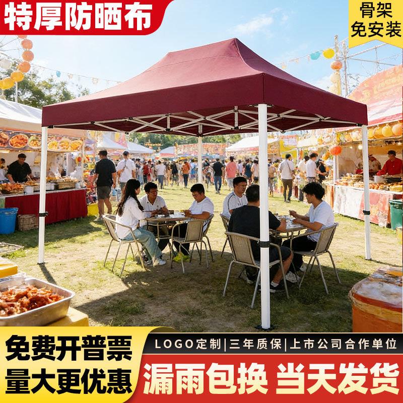 展览商用折叠帐篷户外摆摊广告定广告帐篷/门头篷