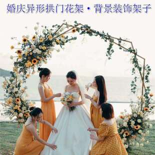 UZN森系婚庆道具摆舞台几何艺件菱形六边形门架拱子迎宾区装饰花