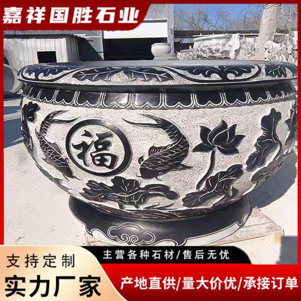 石雕门海鱼缸百福石缸纯手工雕刻青石缸水槽养鱼户外庭院花园摆件