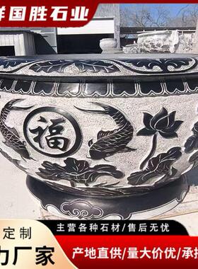 石雕门海鱼缸百福石缸纯手工雕刻青石缸水槽养鱼户外庭院花园摆件