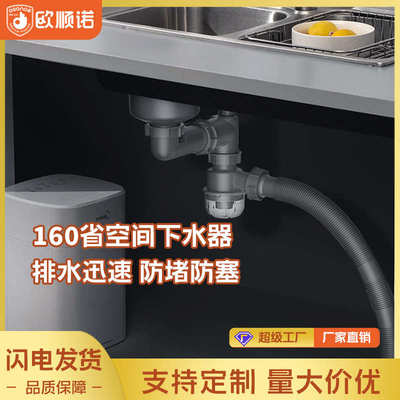 厂家批发厨房单槽160菜盆下水器洗菜盆加大落水器160提篮下水管