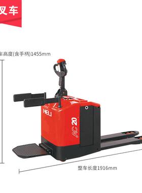 叉车2吨站驾式电动地牛吨液压托盘搬运车CBD20-470460410