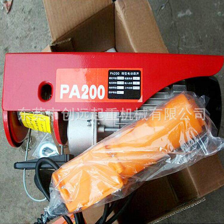 长期供应 连体带跑车装修微型电动葫芦 PA200连体微型电动葫芦