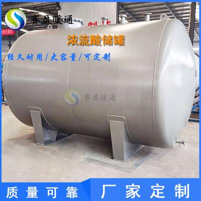 湖南厂家 闭式承压水箱5-10m³立式卧式承压储水罐地埋式贮罐