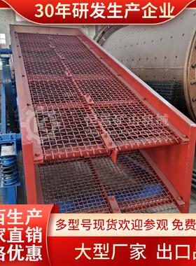 金矿CIL用振动筛 石头多层湿法筛分 砂石筛分矿用双层圆振动