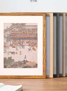 木质相框挂墙20寸16寸装裱画框拼图海报4开8KA3外框ins风A4展示框