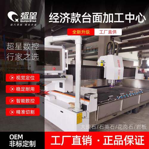 石材五轴雕刻机大型石材切割设备异形加工仿形机红外线定位工业级