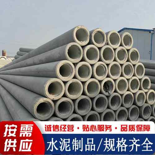 锥形水泥电线杆高低压7-12米电杆高强度混凝土水泥电线杆