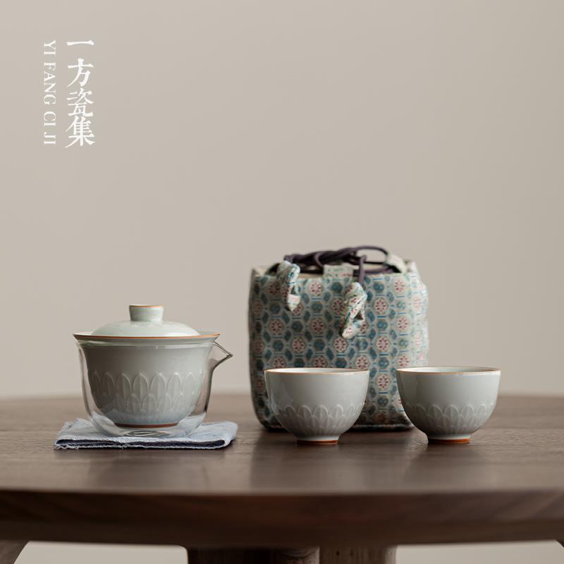 青瓷盖碗茶具套装一壶两杯户外随身快客杯一人饮女士便携旅行茶具