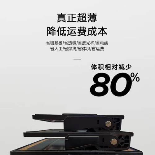 新款黑体太阳能一体化路灯农村人体雷达感应小区庭院户外太阳能灯