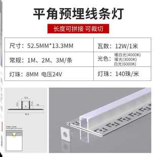 线型灯钛金条大全衣柜灯天花板条形明装 线形 吊线灯酒店民宿嵌入式