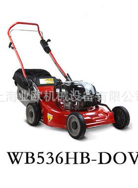 维邦21寸手推式草坪割草机 WB536HB-DOV一键启动汽油草坪机