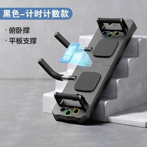 俯卧撑支架平板支撑训练挺腰器