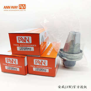 190直截式 台湾安威AW钻夹头刀柄BT50 BT50 130 刀柄 APU16