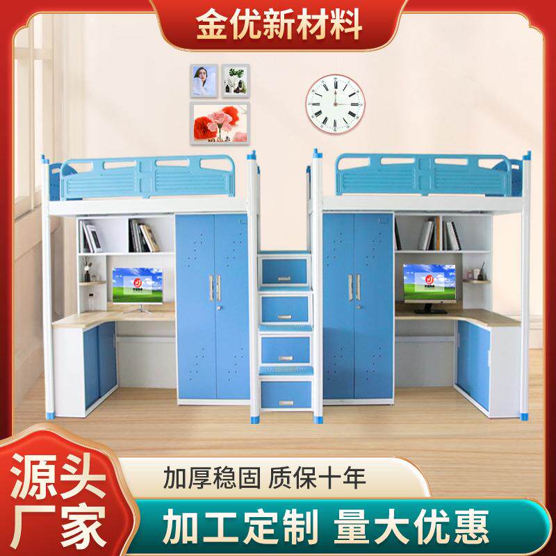 大学生公寓床两连体单人组合床员工宿舍铁架床单人组合床