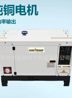 15KW静音式汽油发电机组小型双缸KP18000SED