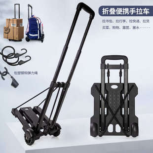 书包拖拉杆架通用可折叠学生书包小拉车背书包神器购物家用买菜车