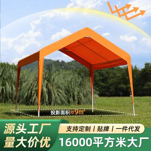 摆摊帐篷集市房式遮阳蓬夜市地摊四脚大伞家用停车棚野营挡风防雨