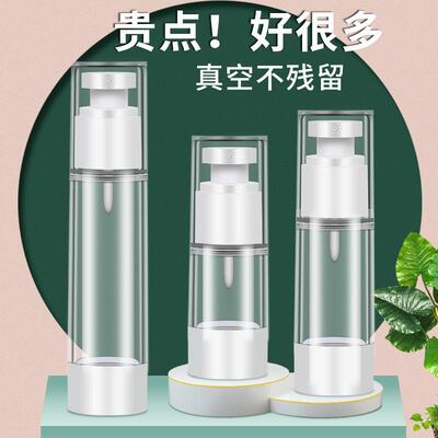 Travel-sized refillable press-type lotion bottles, cosmetic