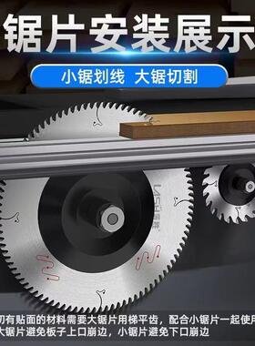 汇锯锋硬合金FUD裁板锯片2寸电圆质台锯切割机1片木工锯片