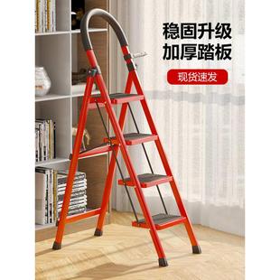 梯子家用折叠伸缩安全楼梯小型便捷室内加厚梯凳多功能人字梯爬梯