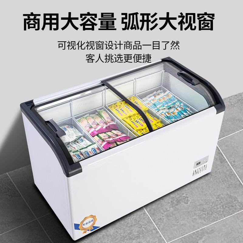 雪糕冰柜冷冻柜商用透明玻璃盖推拉门超市展示柜冰柜冷藏冷冻冰箱