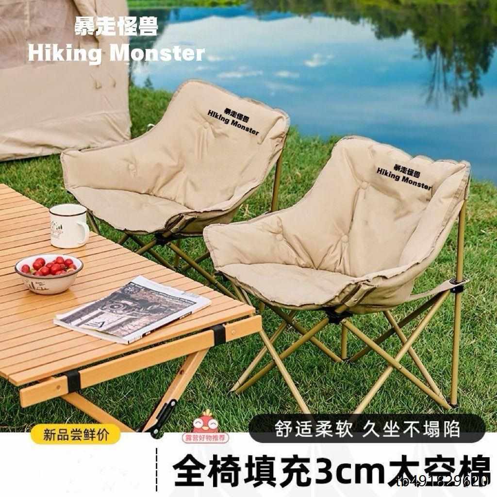 公园椅月亮椅加棉沙发椅超大号折叠椅子便携式折叠椅露营椅休闲椅
