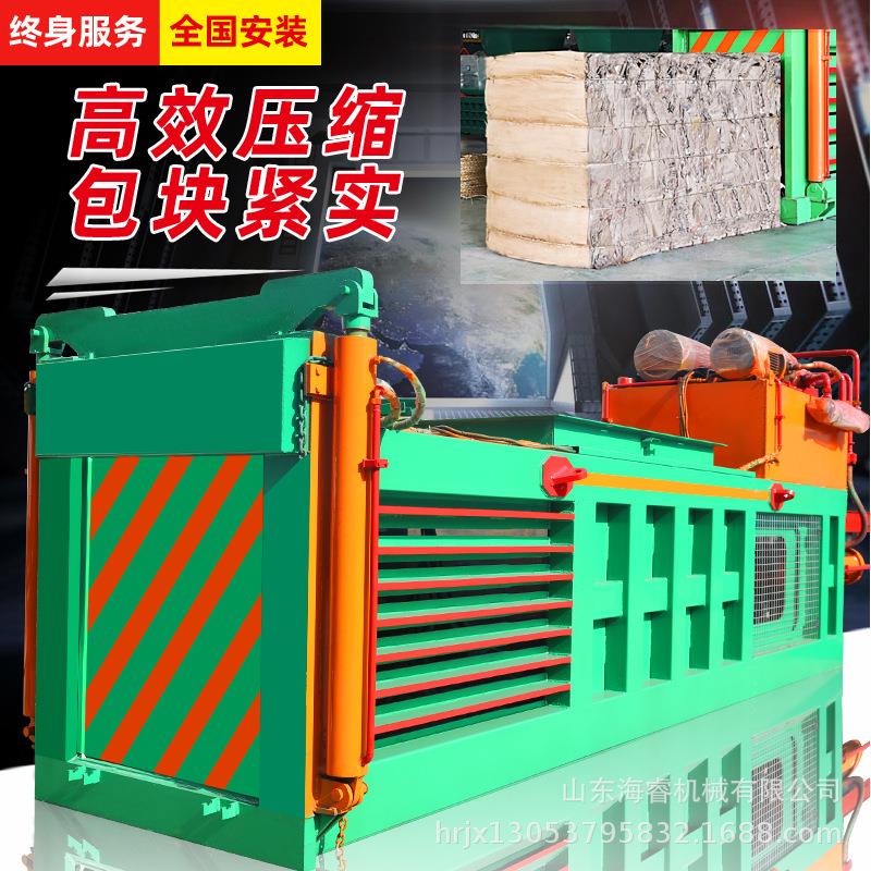 卧式液压打包机提升门编织袋废纸箱压缩打包机垃圾废品压缩打包机