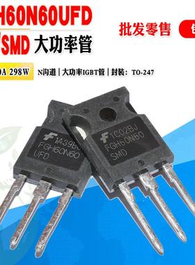现货 FGH60N60UFD FGH60N60SFD FGH60N60SMD 600V 逆变器电焊机用