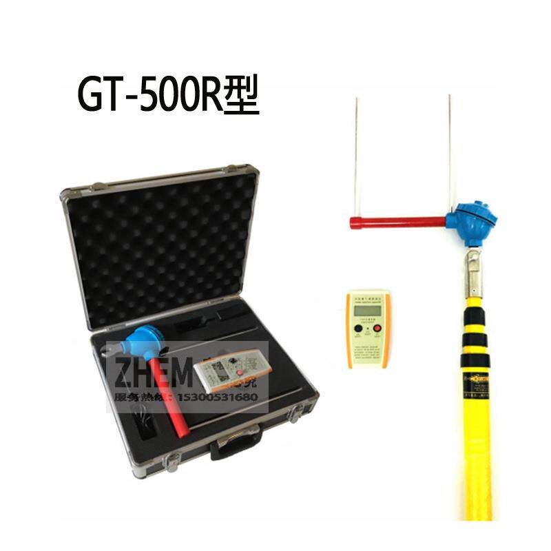 GT-501VR无线绝缘子测试仪SJC-6/GT-500R无线绝缘子电阻测试仪