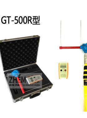 GT-501VR无线绝缘子测试仪SJC-6/GT-500R无线绝缘子电阻测试仪