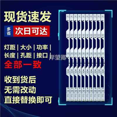 适用TCL D55A930C L55P1S-CF 55P1-CUD L55A980CU东芝D55A9C灯条0