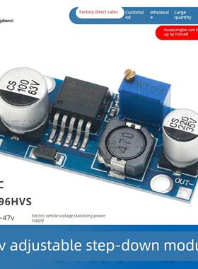 48V可调降压模块Dc-Dc Lm2596Hvs输入4.5-48V电动车载稳压电源