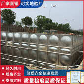 不锈钢水箱厂家水箱方形专用保温水箱 消防 屋顶不锈钢水箱304